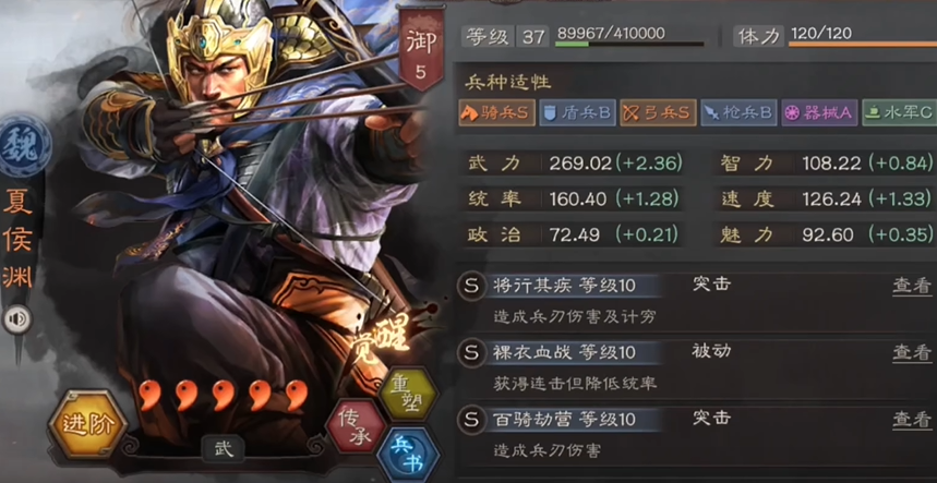 三国志战略版新手吕布配什么兵