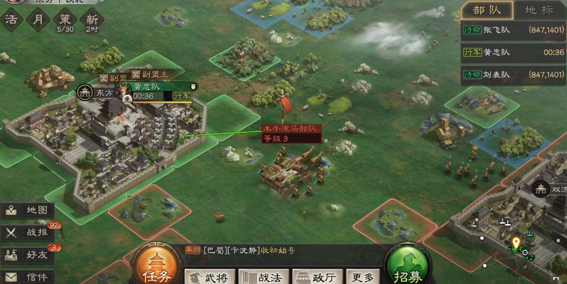 三国志战略版8本后升什么