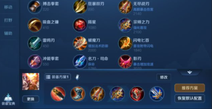 王者荣耀猴子神装怎么出