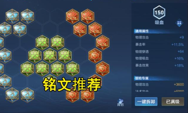 王者荣耀猴子神装怎么出