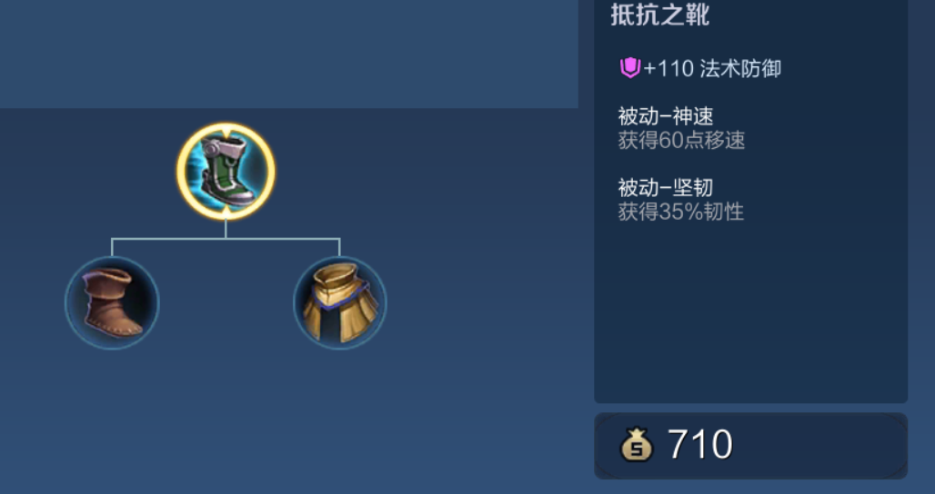 王者荣耀最强露娜边路怎么出装