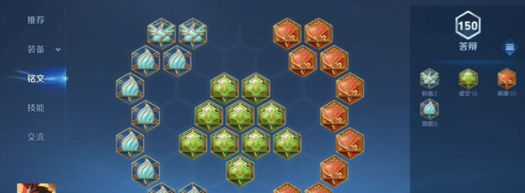 王者荣耀吕布出装有哪些推荐