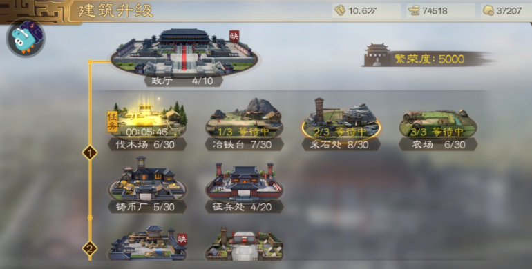 三国志战略版怎么增强总兵力