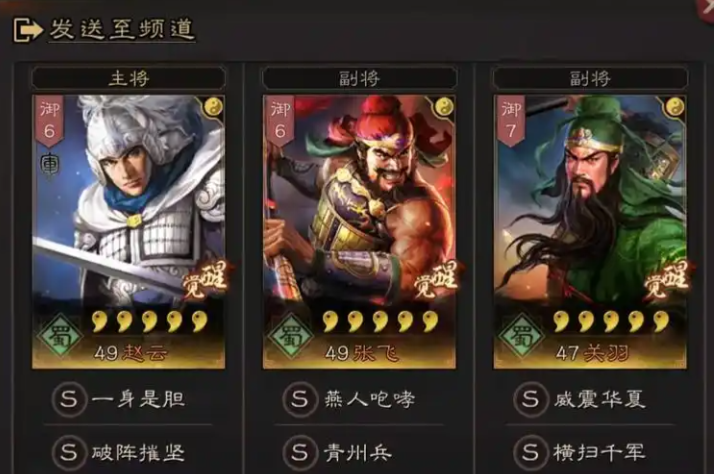 三国志战略版什么队伍能打巨戟士
