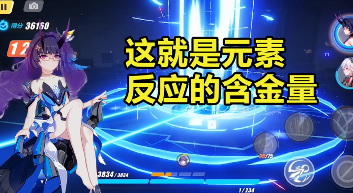 崩坏3新手开局选什么角色