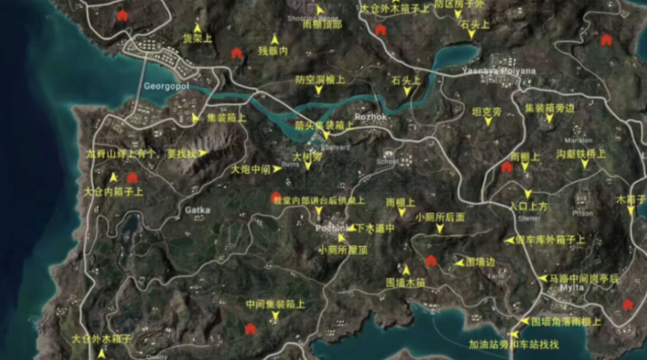 绝地求生刺激战场哪里装备最好