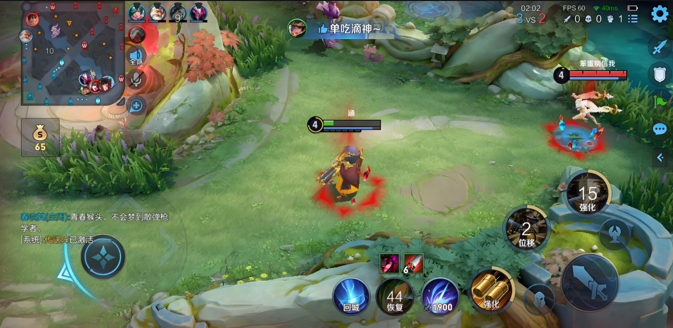 王者荣耀刘备铭文出装有哪些推荐