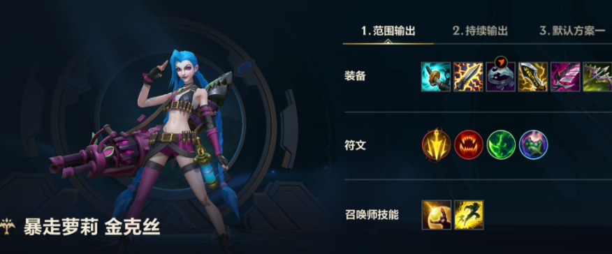 英雄联盟手游推荐哪个射手 英雄联盟手游推荐哪个射手