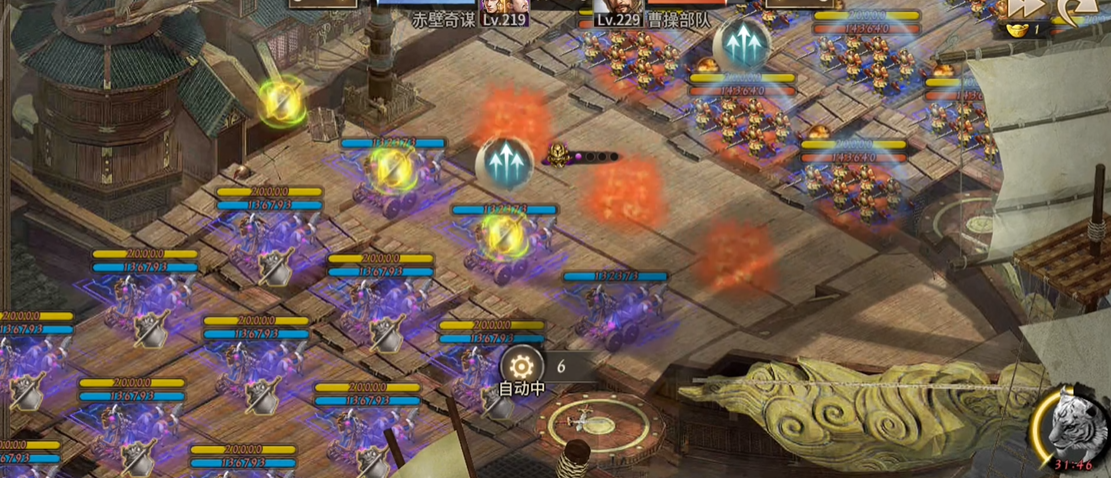 攻城掠地229曹操副本怎么过 攻城掠地229曹操副本怎么过