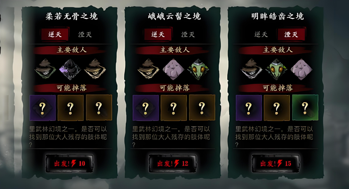 影之刃3冰山之种刻印哪里打