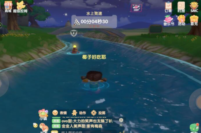 摩尔庄园怎么在水上滑