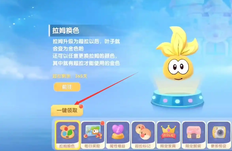 摩尔庄园骰子房子怎么得