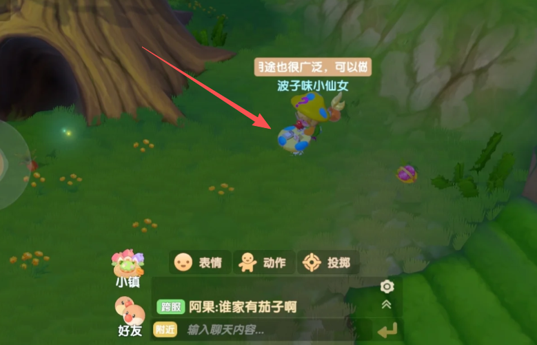 摩尔庄园里的向导桌怎么摆