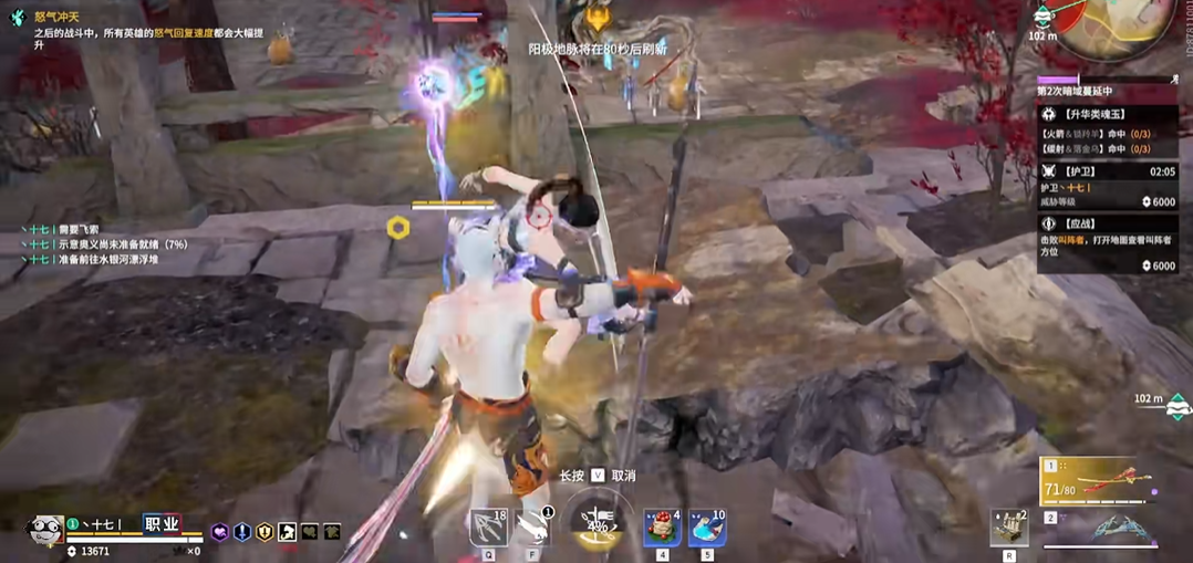 永劫无间怎么打出高输出