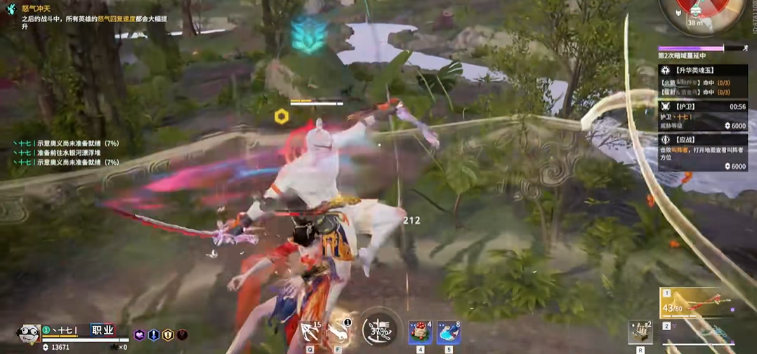 永劫无间怎么打出高输出