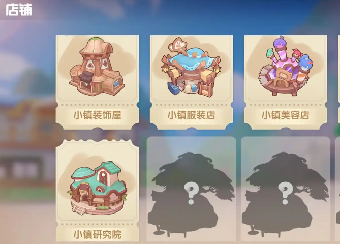 摩尔庄园探险围巾怎么得