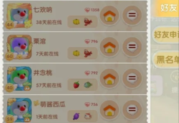 摩尔庄园怎么让自己家特产变龙虾
