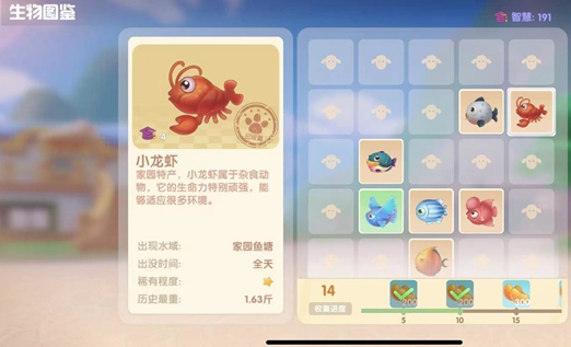 摩尔庄园怎么让自己家特产变龙虾