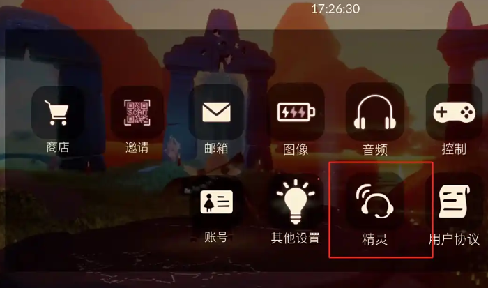光遇小红花头饰怎么获得