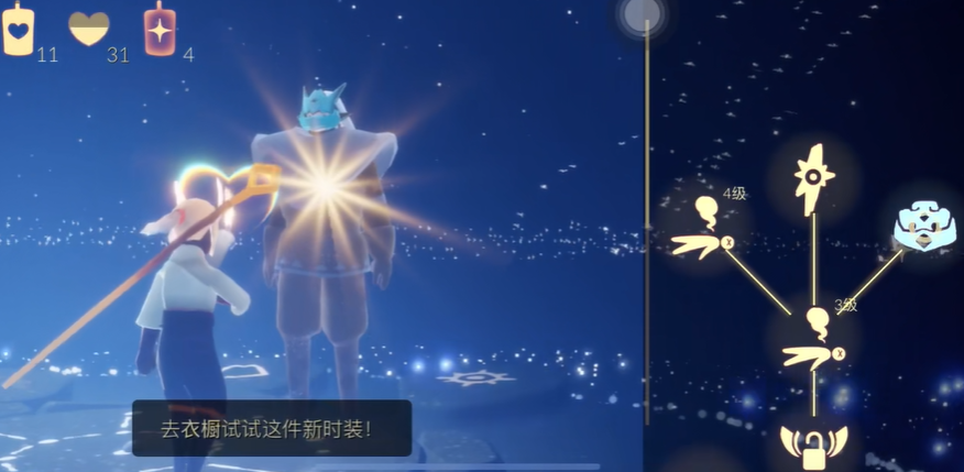 光遇龙骨斗蓬如何获取