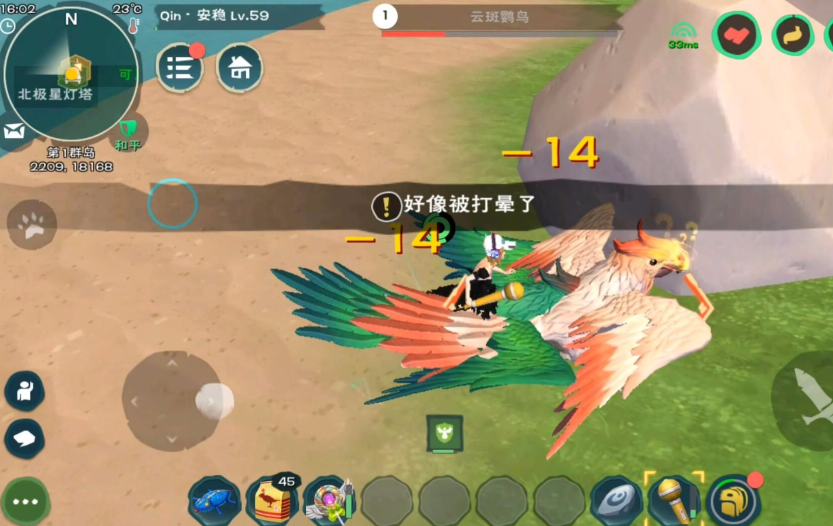 创造与魔法麻雀是什么