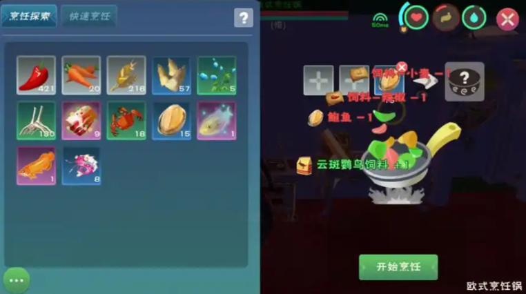 创造与魔法麻雀是什么