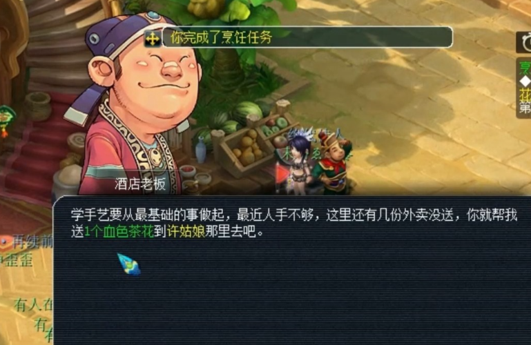 梦幻西游如何练烹饪