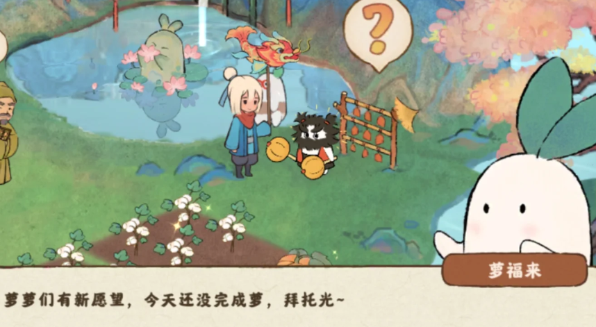 桃源深处有人家怎么拯救福来