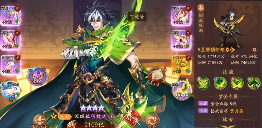 少年三国志2开局攻略抽到什么可以玩 少年三国志2开局攻略抽到什么可以玩