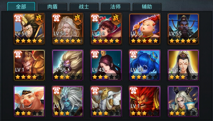 乱斗西游2养什么好