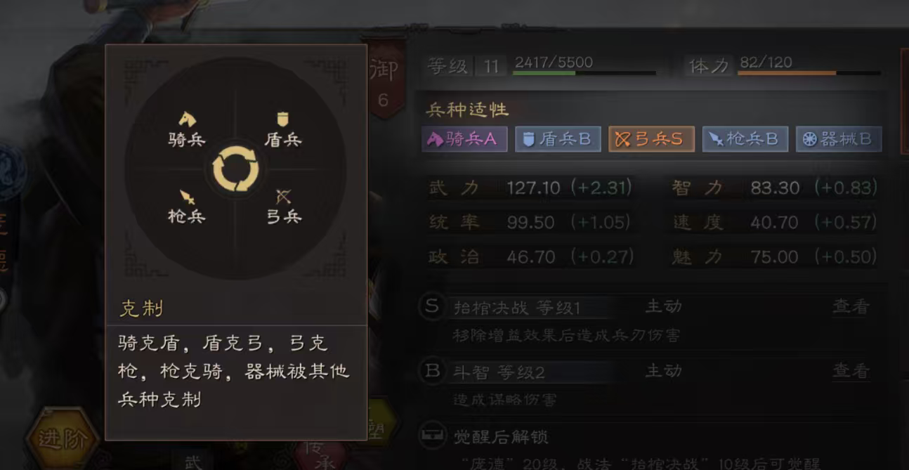 三国志战略版如何攻城