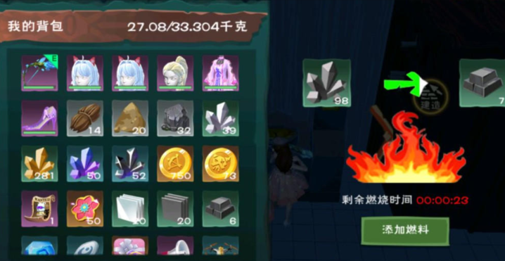创造与魔法圣焰篝火有什么用