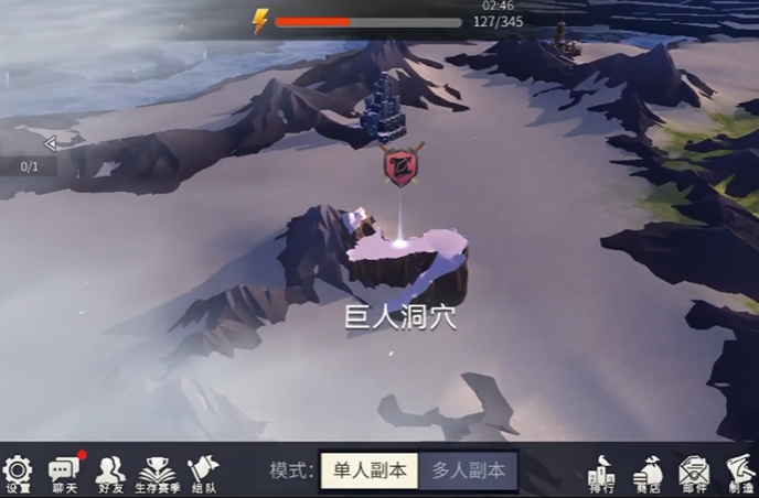 冰原守卫者巨人哪里打
