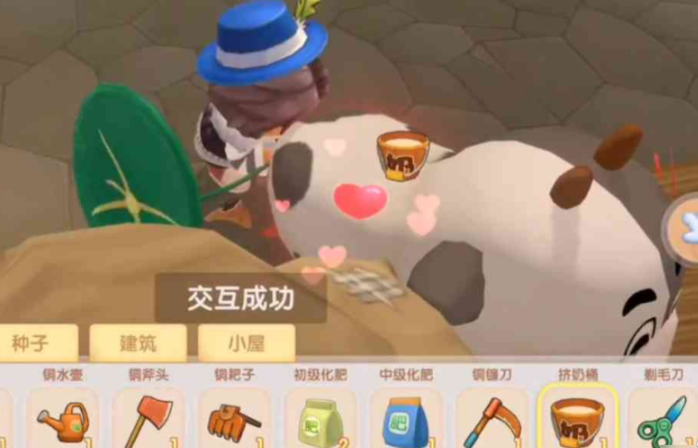 摩尔庄园牛奶怎么拿