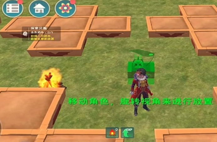 创造与魔法耕地怎么弄