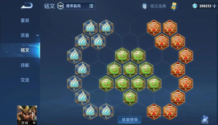 王者荣耀对抗路关羽怎么出装