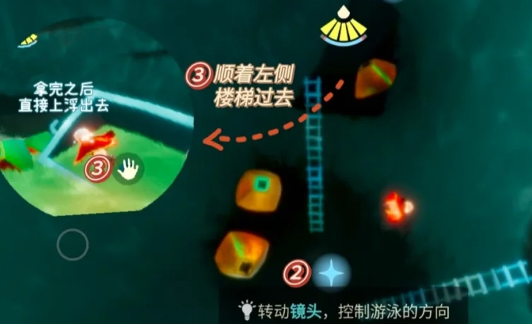光遇潜海季向导的任务怎么做