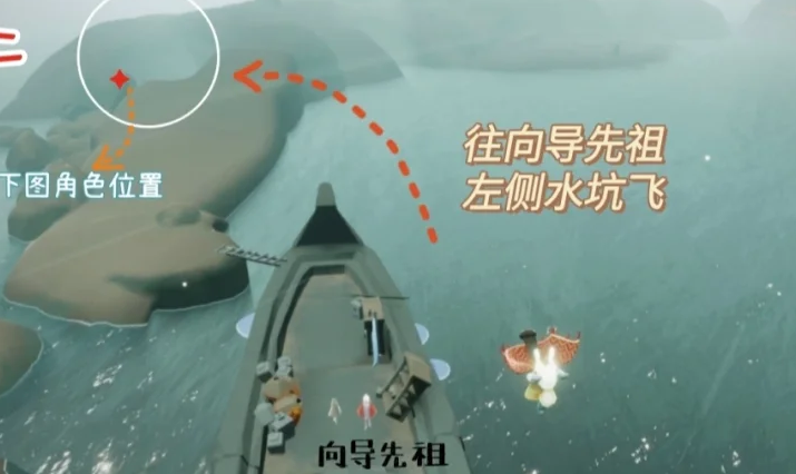 光遇潜海季向导的任务怎么做