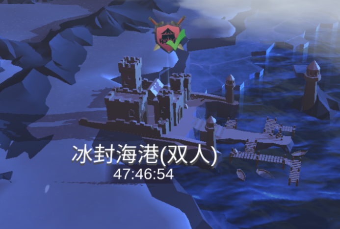 冰原守卫者冰封海港渔夫在哪