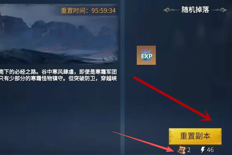 冰原守卫者高级时间魔法卷轴怎么用