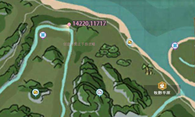 创造与魔法土豆在哪里