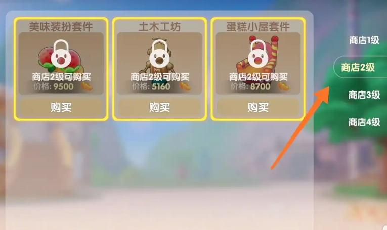 摩尔庄园棒棒糖怎么获得