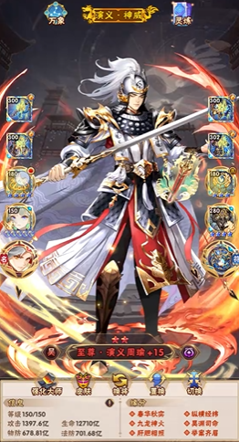 少年三国志都是红将怎么搭配