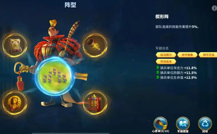 万国觉醒骑兵速度怎么提升
