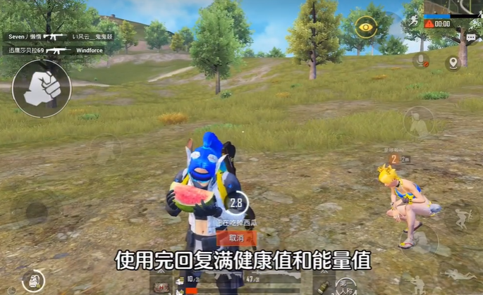 和平精英太空蔬果如何使用