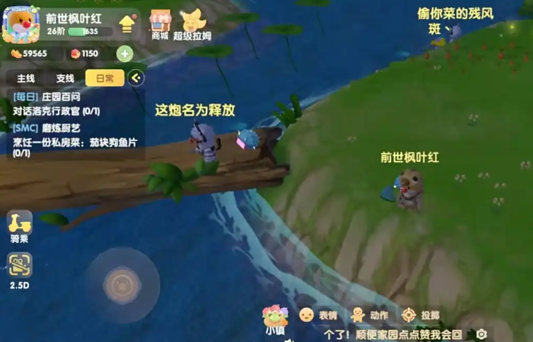 摩尔庄园手游幻彩鱼怎么获得