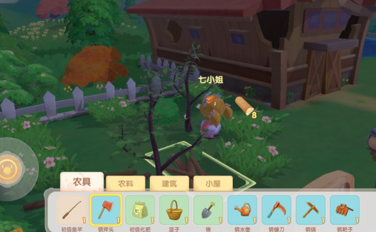 摩尔庄园怎么获得树枝