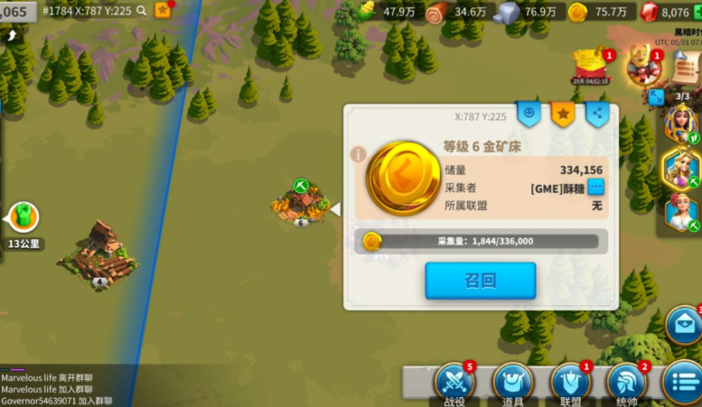 万国觉醒怎么才能刷出6级矿