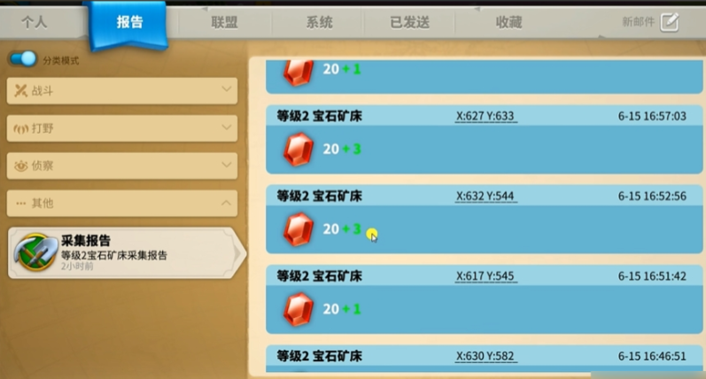 万国觉醒怎么才能刷出6级矿