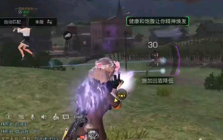 明日之后中如何选择职业